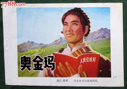 北方私立应用技术大学 Certificate